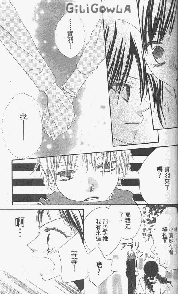 第117页
