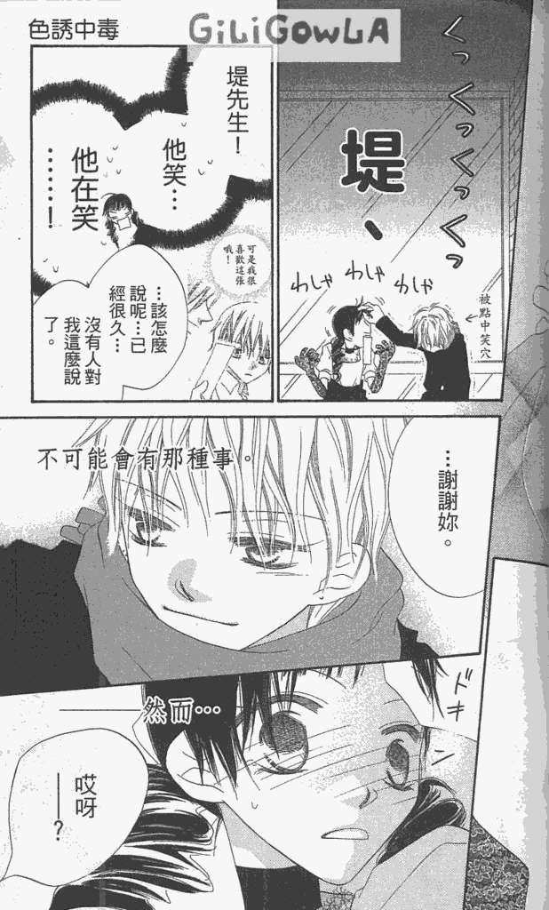 第121页