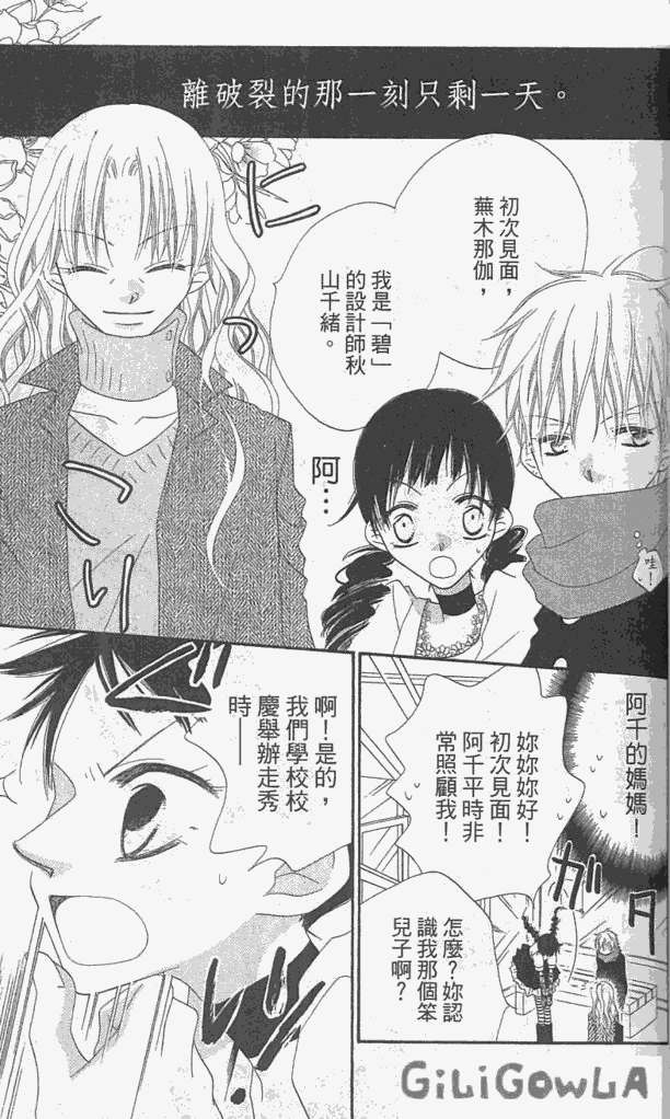 第125页