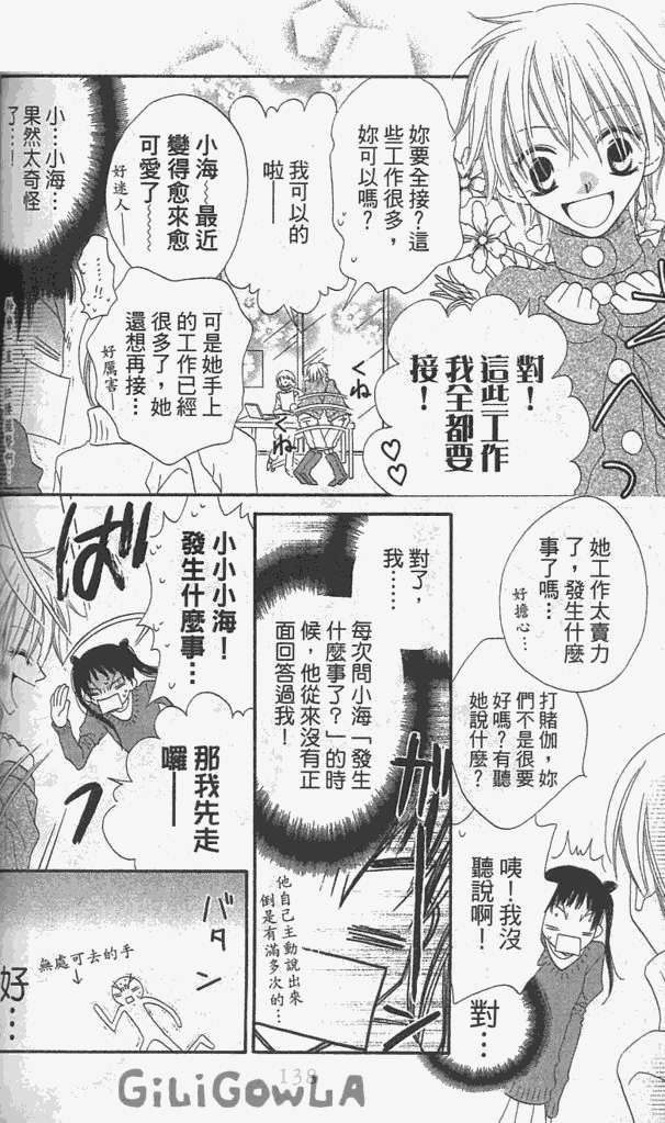 第136页
