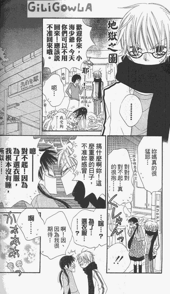 第138页