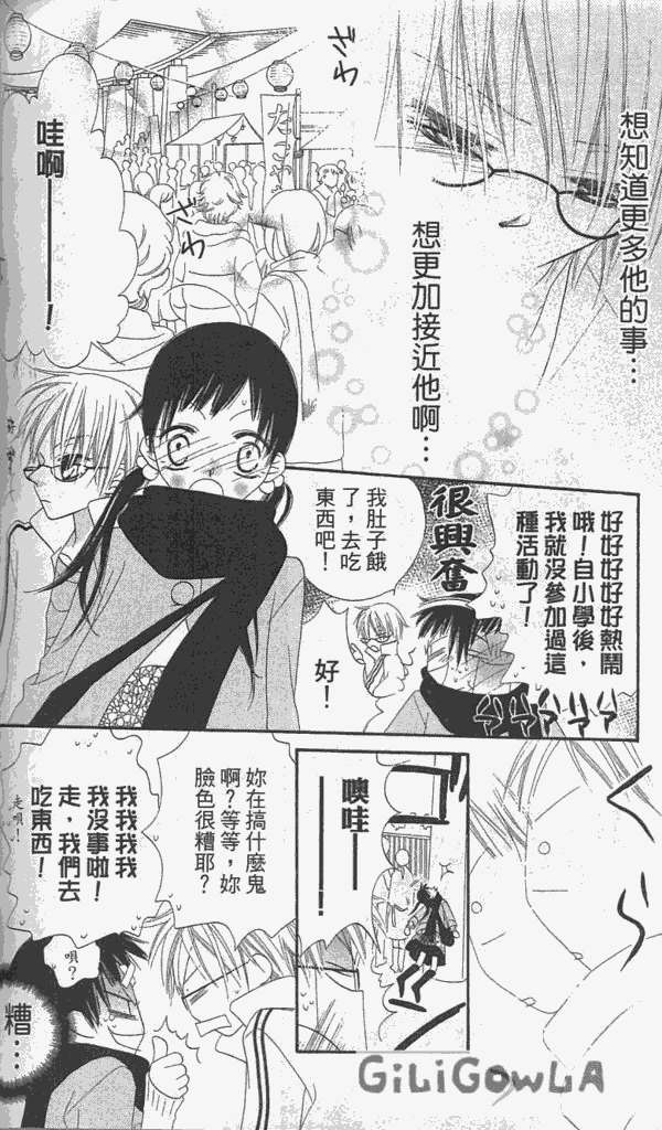 第142页