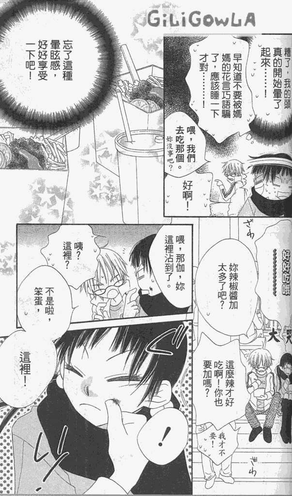 第143页