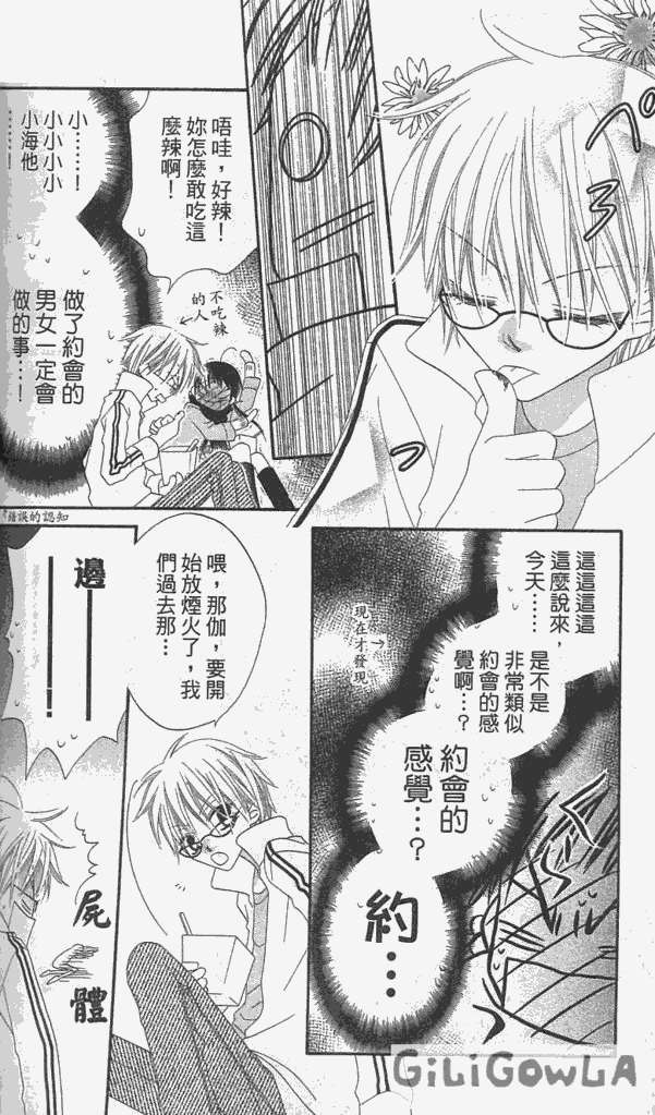 第144页