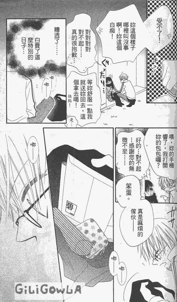 第145页