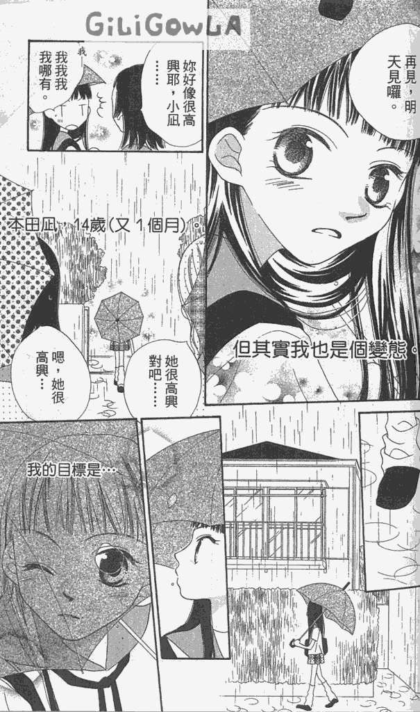 第154页