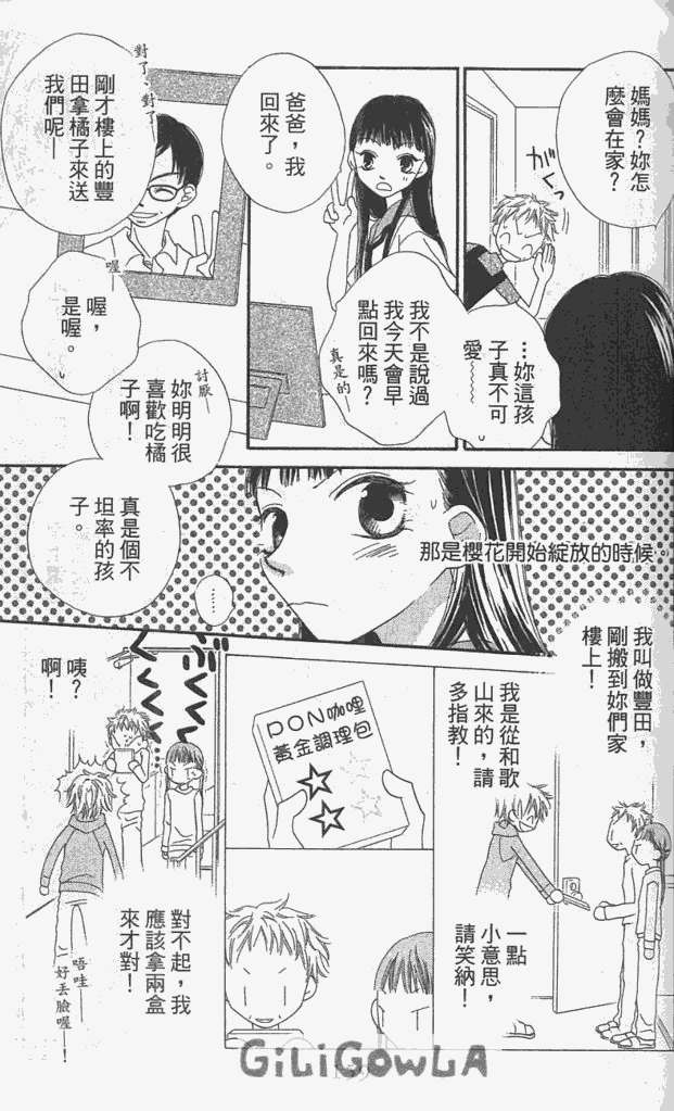 第156页