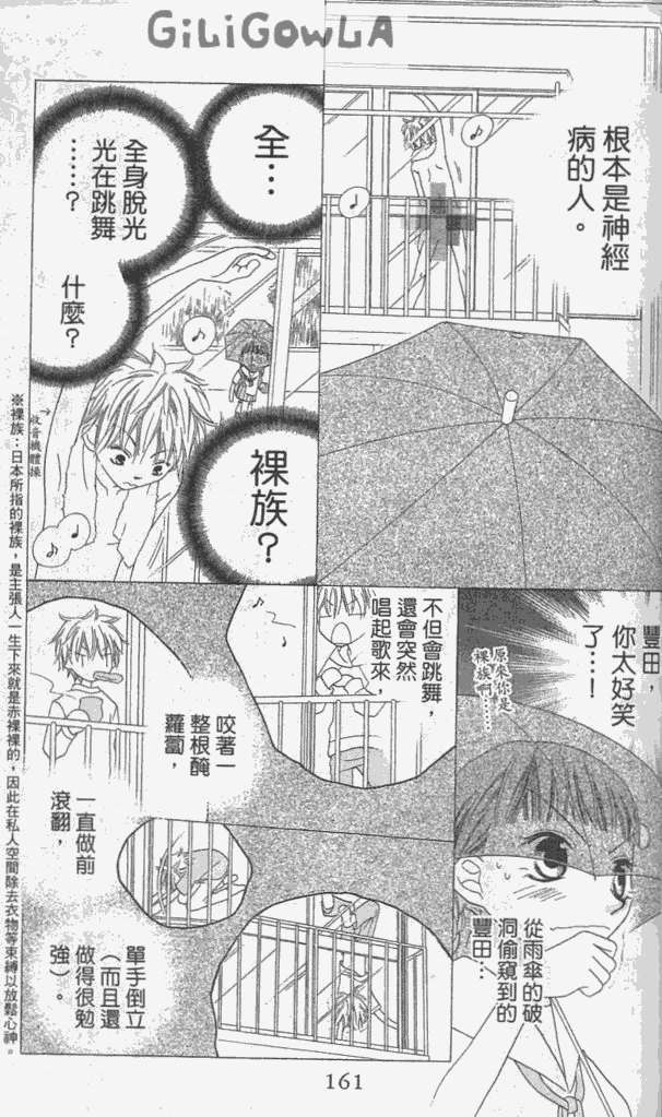 第158页