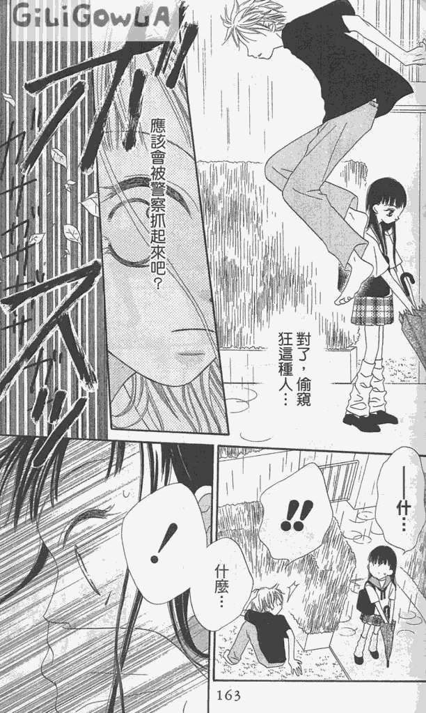 第160页