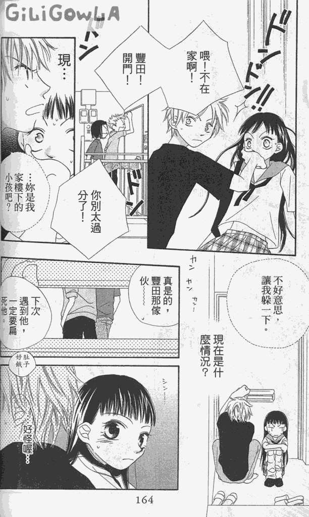 第161页