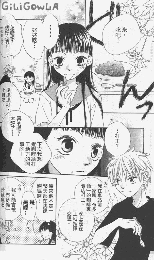 第163页