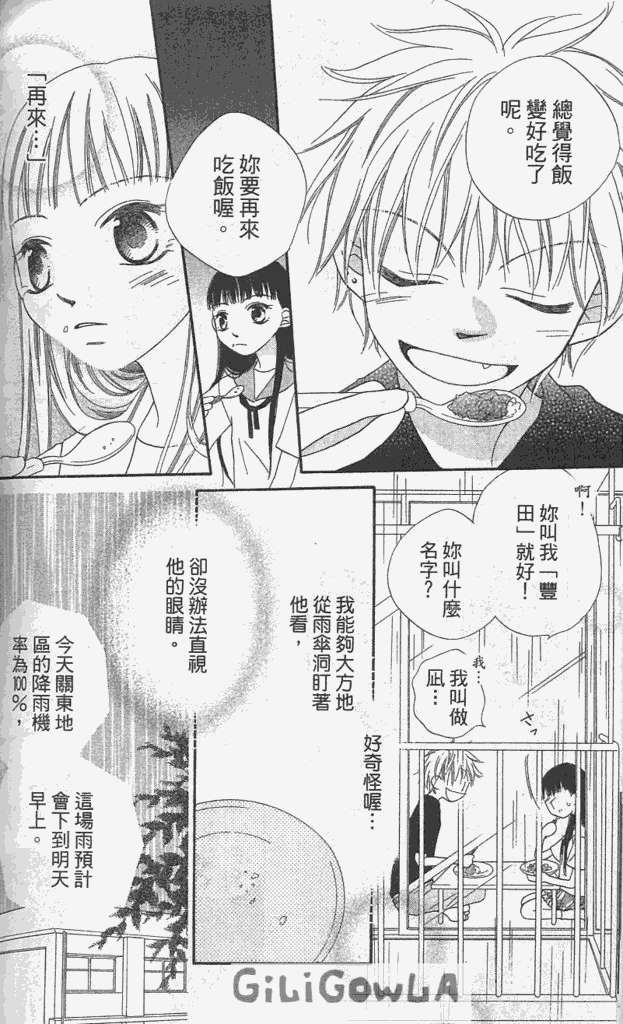 第165页