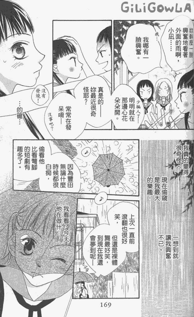 第166页