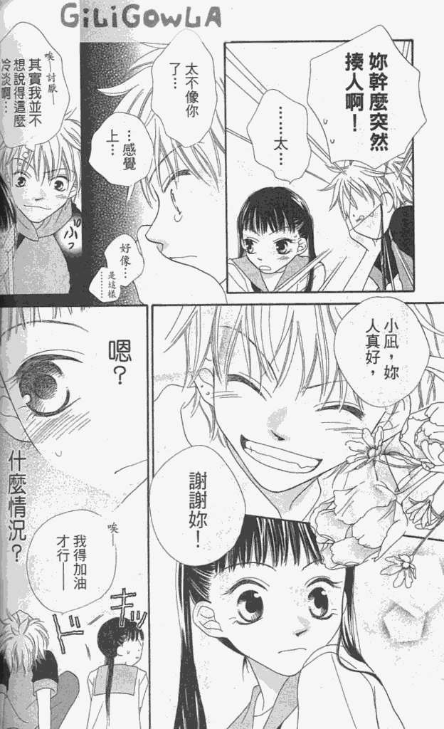 第171页