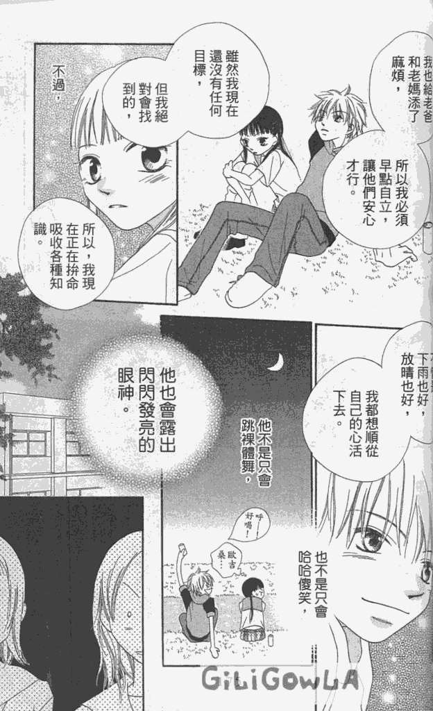 第172页