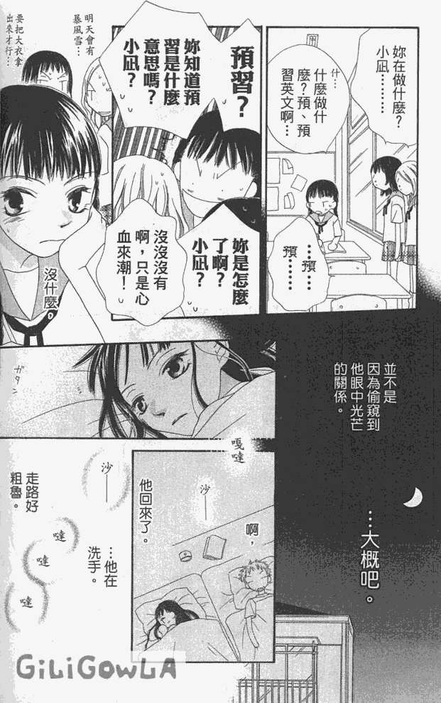 第173页