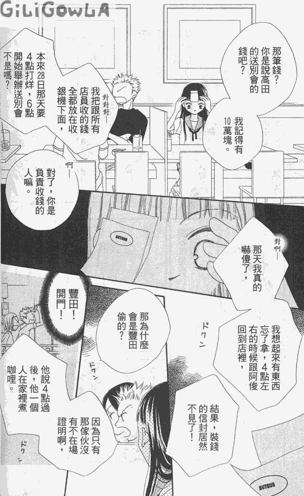 第179页