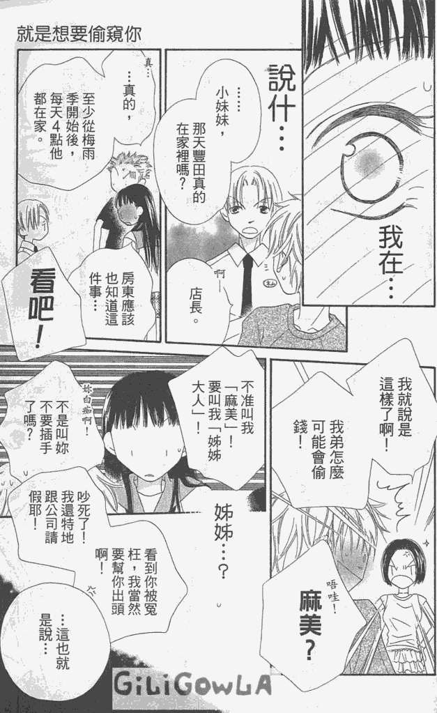 第184页