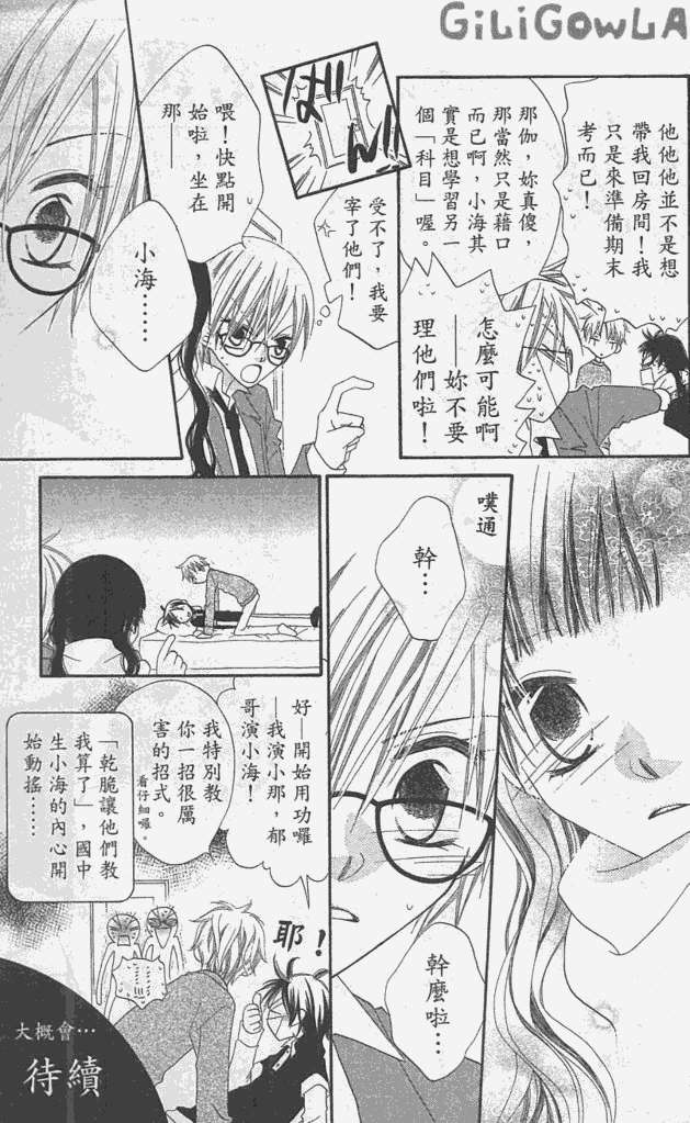 第192页