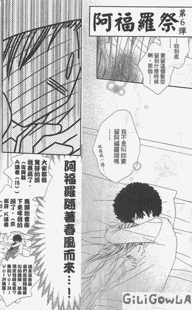 第193页