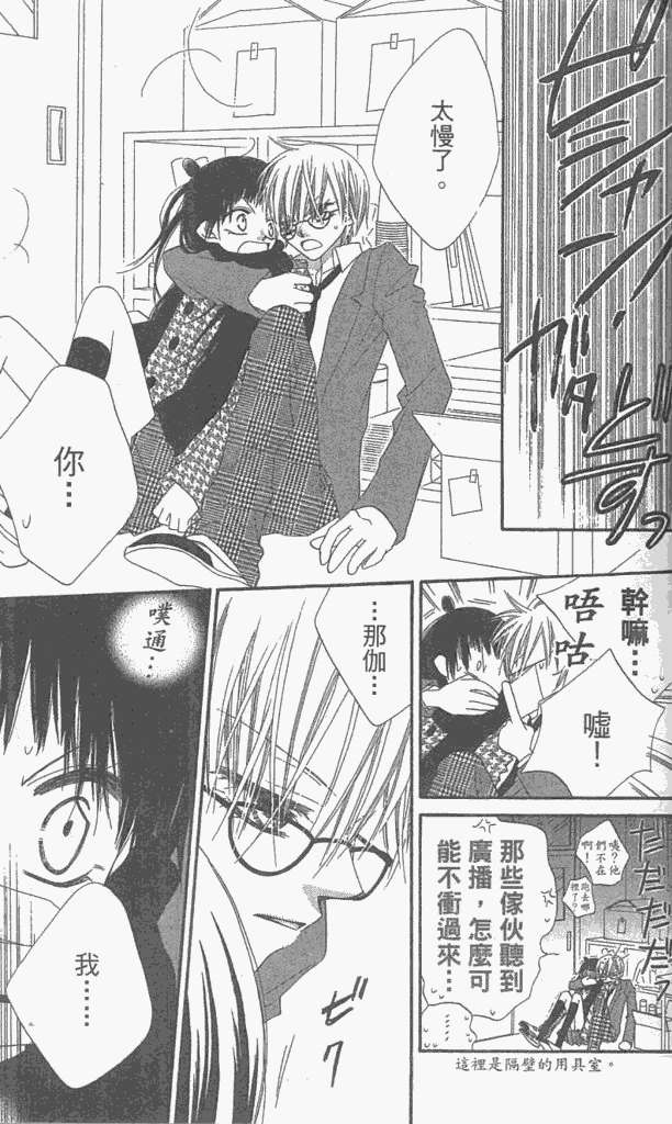第83页