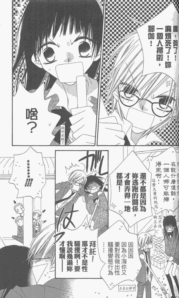 第94页