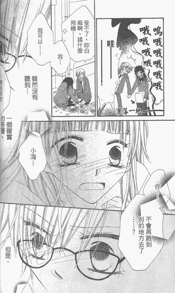 第97页