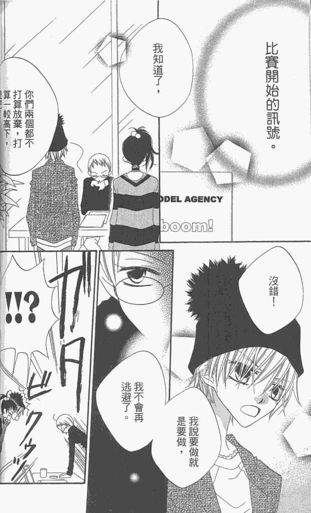 第99页