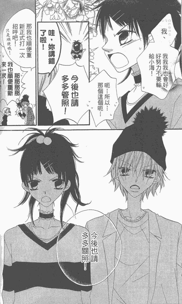 第101页
