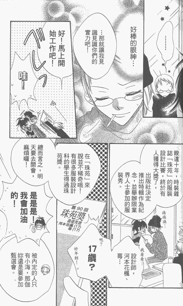 第102页