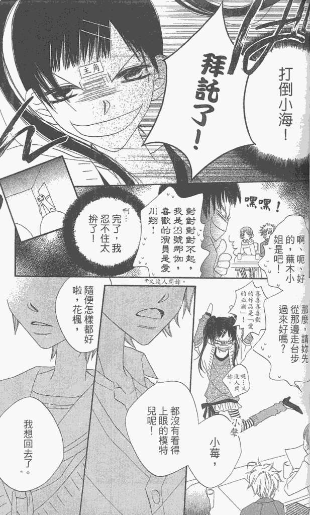 第104页