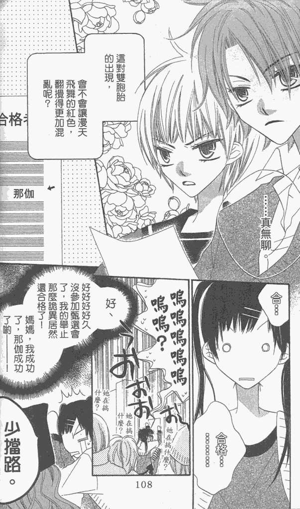 第105页
