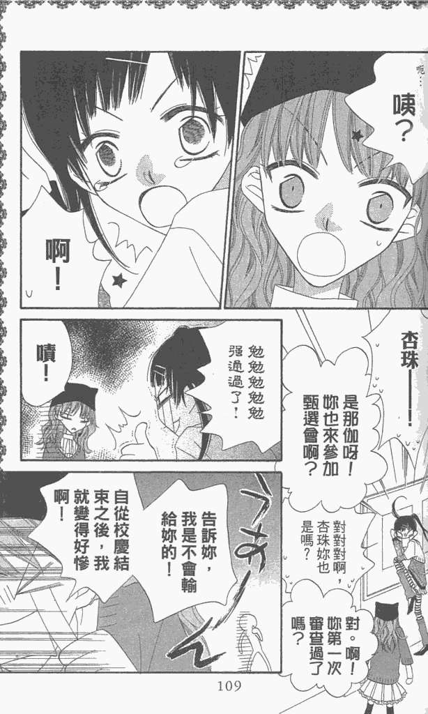 第106页