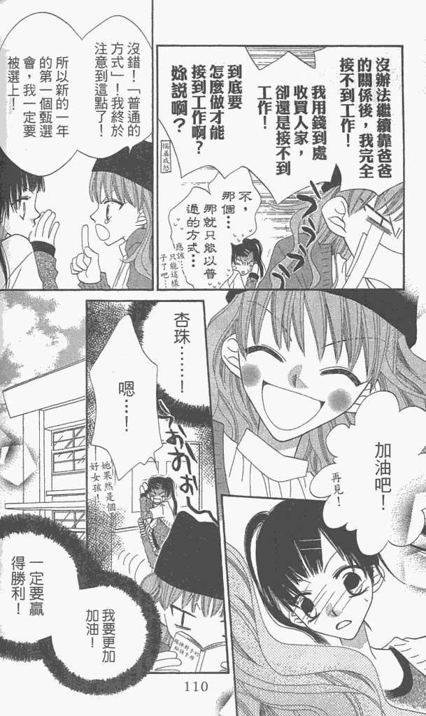 第107页