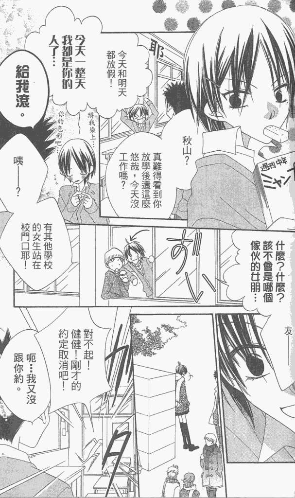 第108页