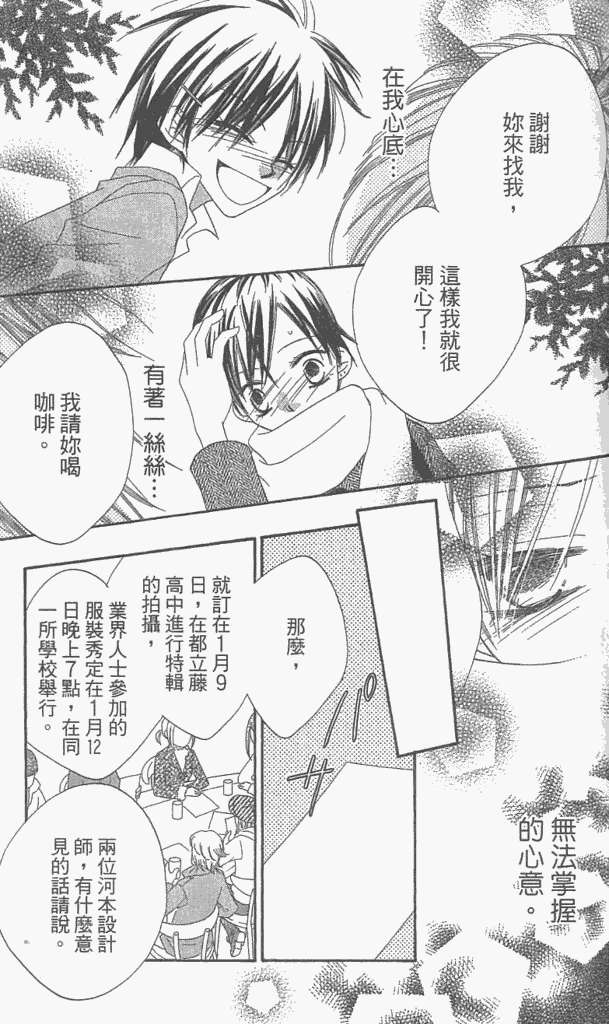 第112页
