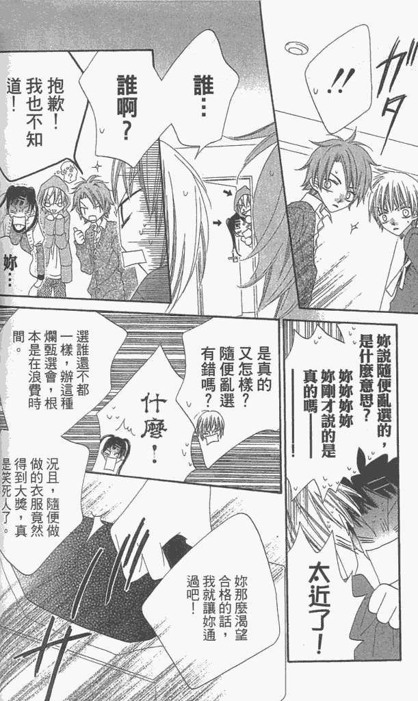 第115页