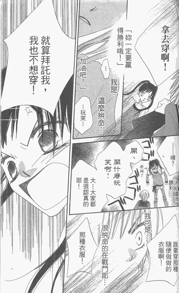 第116页