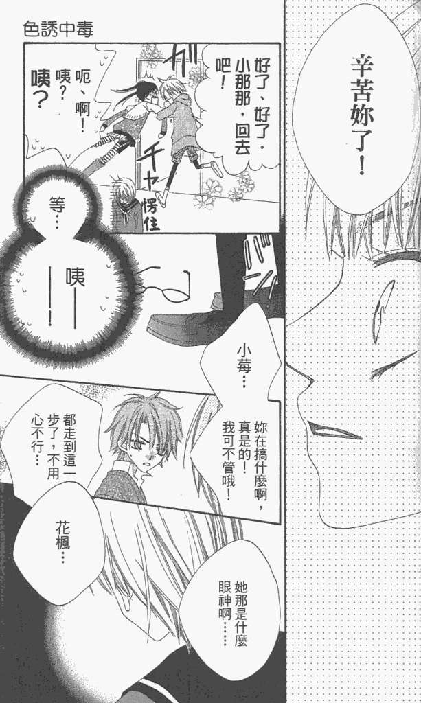 第120页