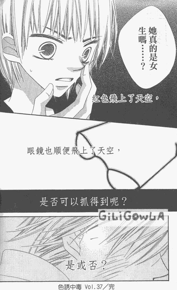 第121页