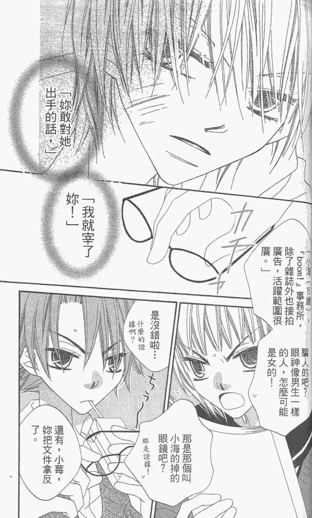 第124页