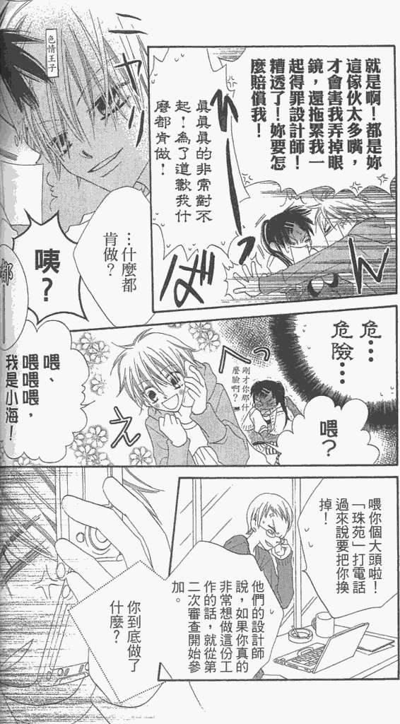 第127页