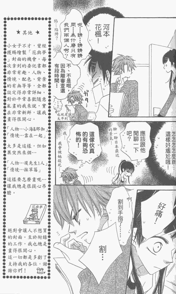 第130页