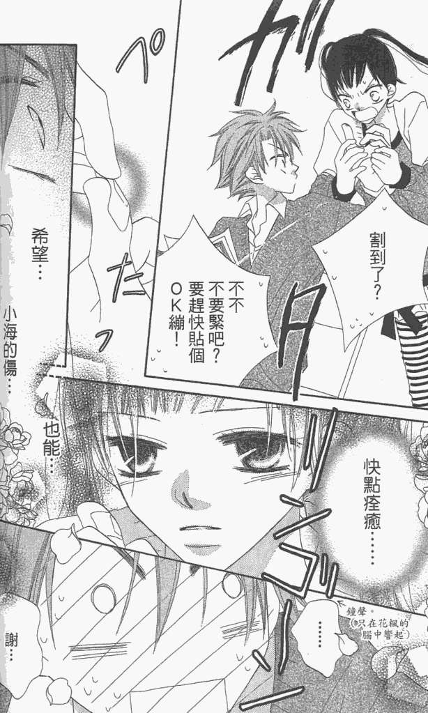 第131页