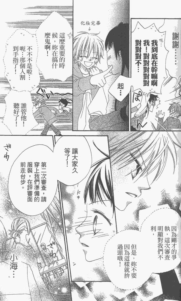 第132页