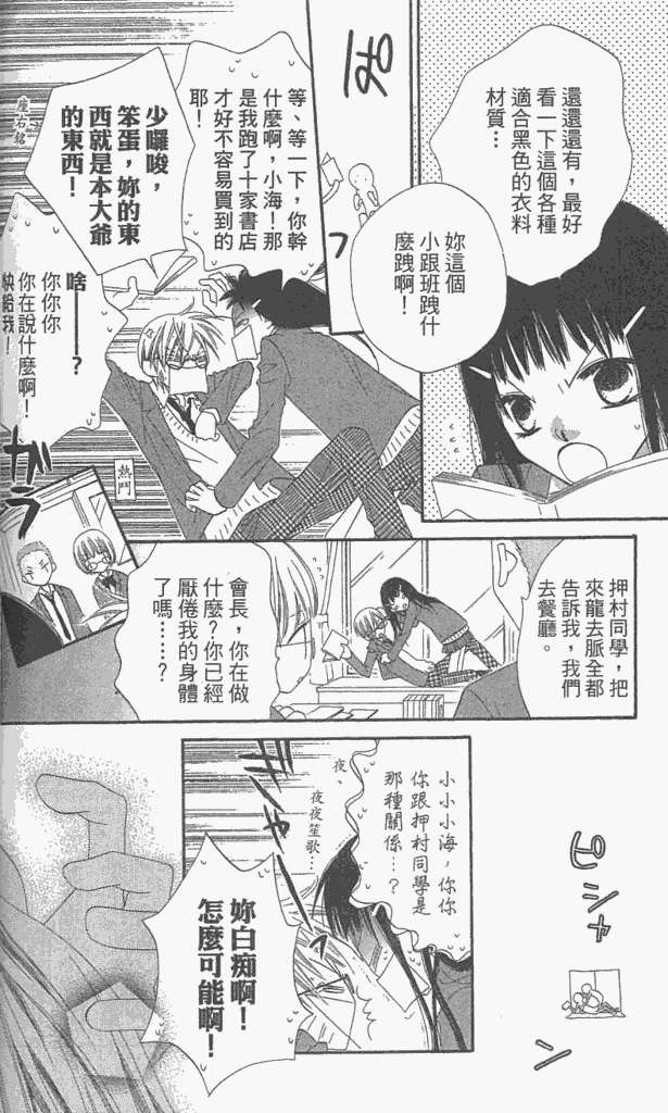 第137页