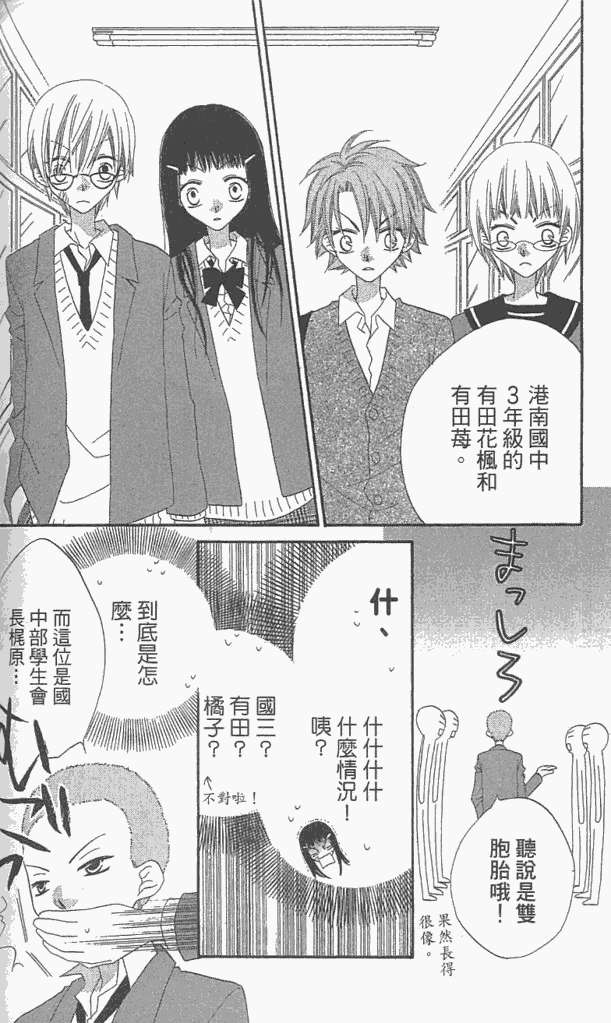 第139页