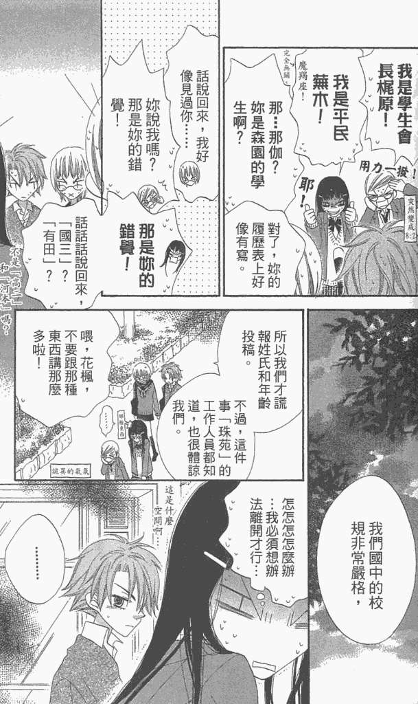 第140页