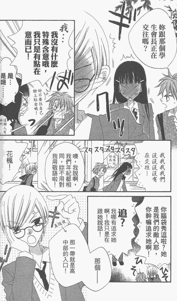 第141页