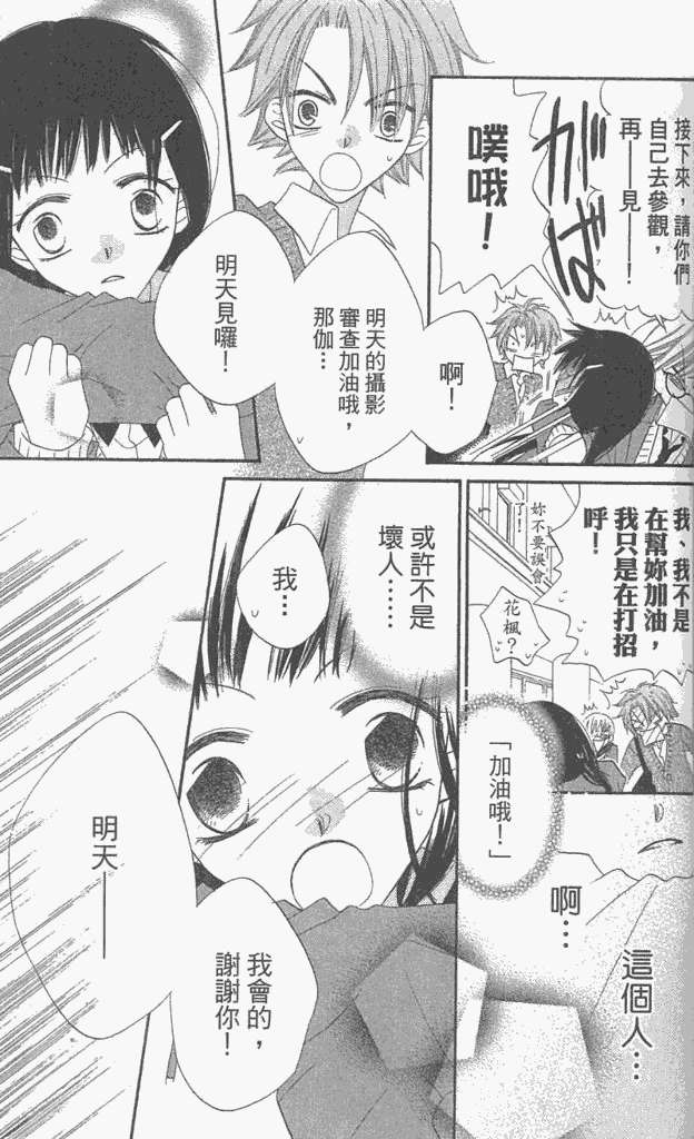 第142页